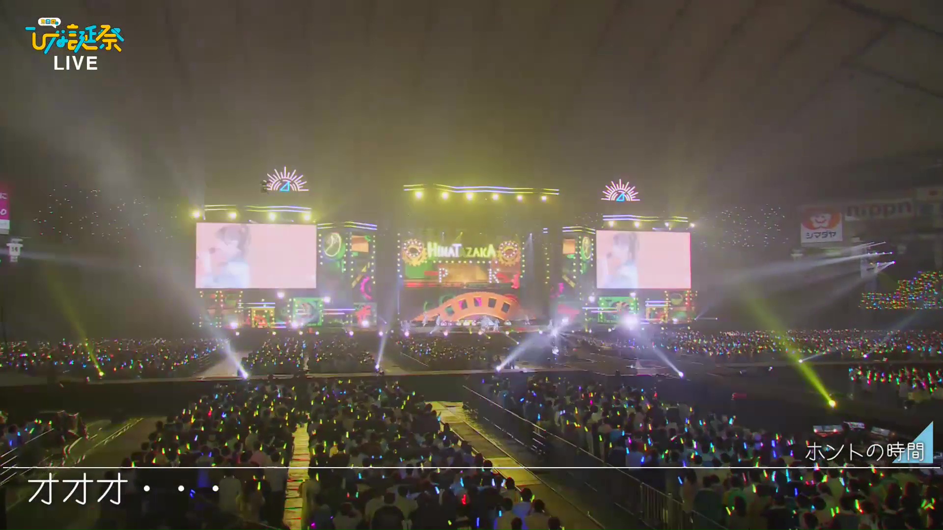 220330 日向坂46 3周年記念MEMORIAL LIVE～3回目のひな誕祭～ 東京ドーム DAY1 | Hinatazaka46 3rd Anniversary MEMORIAL LIVE ~3rd Hina Birthday Festival~ Tokyo Dome DAY1 (2022-03-30)