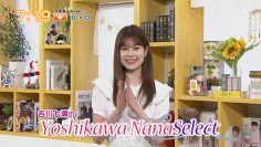 220629 Chiba Asa Live Morning Compass – AKB48 Yoshikawa Nanase – HD.mp4-00004
